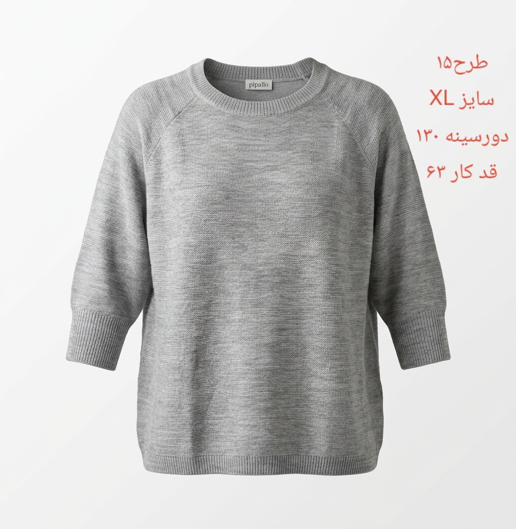 بافت زنانه اروپایی